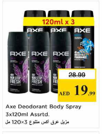 available at Nesto Hypermarket in UAE - Sharjah / Ajman