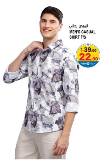 available at هاشم هايبرماركت in الإمارات العربية المتحدة , الامارات - الشارقة / عجمان