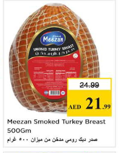 available at نستو هايبرماركت in الإمارات العربية المتحدة , الامارات - أبو ظبي