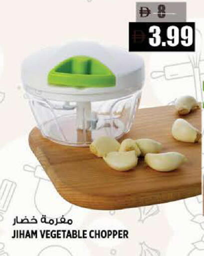 available at Hashim Hypermarket in UAE - Sharjah / Ajman