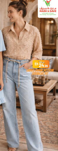 available at مارك & سيف in الإمارات العربية المتحدة , الامارات - أبو ظبي