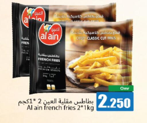 available at هلا القرم هايبر ماركت in عُمان - مسقط‎