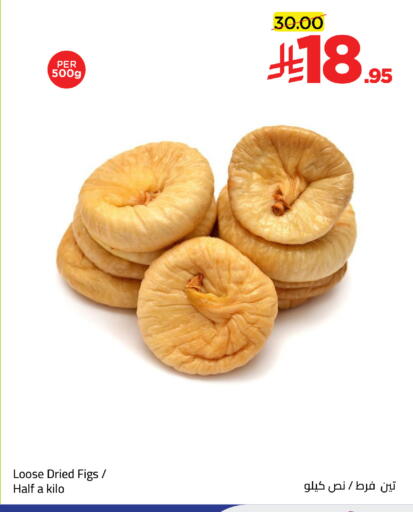 available at وهج مارت in مملكة العربية السعودية, السعودية, سعودية - جدة