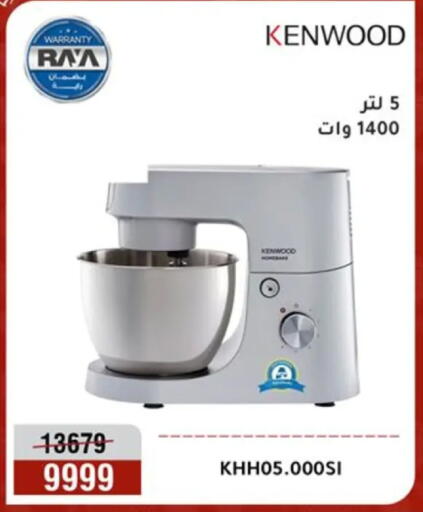 available at Al Morshedy  in Egypt - Cairo