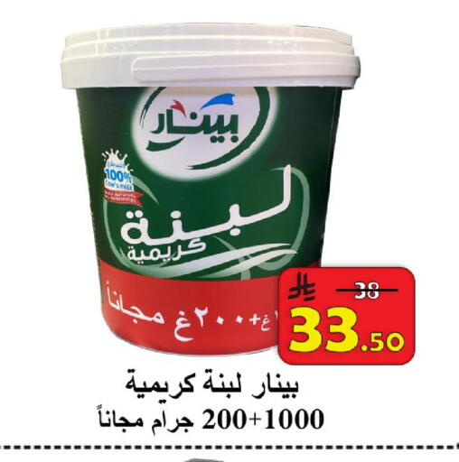 available at شركة محمد فهد العلي وشركاؤه in مملكة العربية السعودية, السعودية, سعودية - الأحساء‎