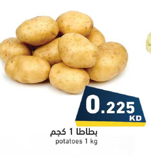 available at  رامز in الكويت - مدينة الكويت