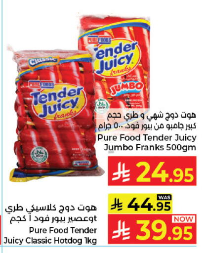 available at كبايان هايبرماركت in مملكة العربية السعودية, السعودية, سعودية - جدة