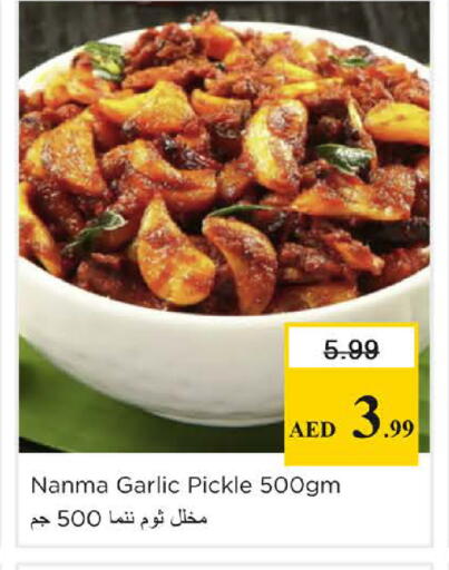 Garlic available at Nesto Hypermarket in UAE - Sharjah / Ajman