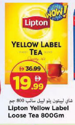 available at مارك & سيف in الإمارات العربية المتحدة , الامارات - الشارقة / عجمان