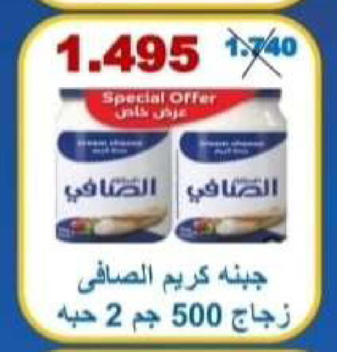 available at Riqqa Co-operative Society in Kuwait - Kuwait City