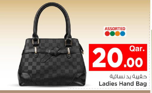 available at مارك & سيف in قطر - الضعاين