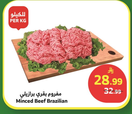 available at Al Raya in KSA, Saudi Arabia, Saudi - Khamis Mushait