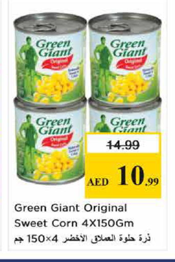 available at نستو هايبرماركت in الإمارات العربية المتحدة , الامارات - الشارقة / عجمان