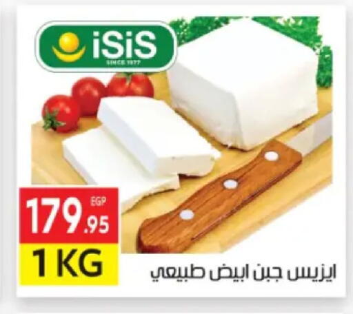 available at المحلاوي ماركت in Egypt - القاهرة