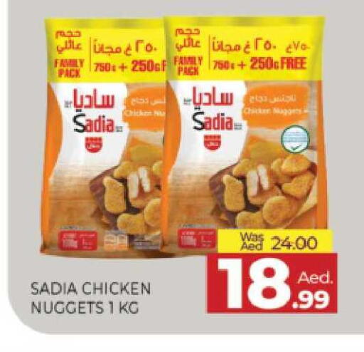 available at المدينة in الإمارات العربية المتحدة , الامارات - الشارقة / عجمان