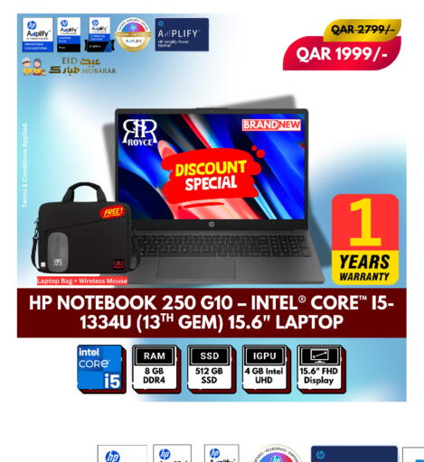 available at رويس العالمية للتجارة والخدمات in قطر - أم صلال