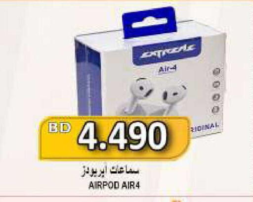 available at Hassan Mahmood Group in Bahrain