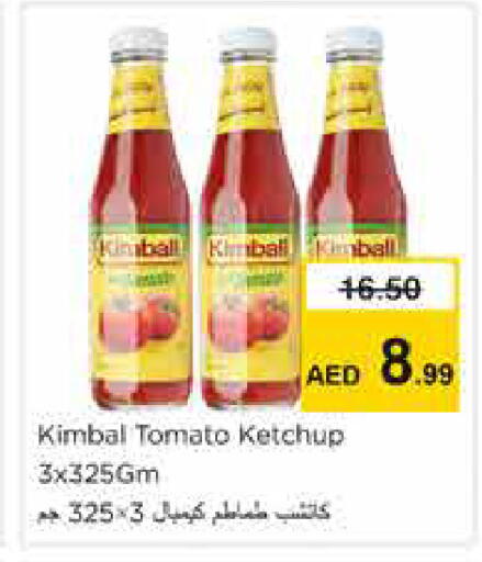 Tomato available at نستو هايبرماركت in الإمارات العربية المتحدة , الامارات - الشارقة / عجمان