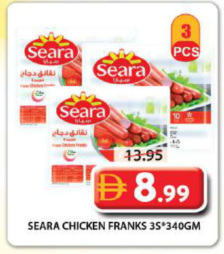 available at Grand Hyper Market in UAE - Sharjah / Ajman