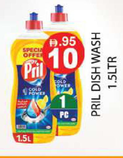 available at زين مارت سوبرماركت in الإمارات العربية المتحدة , الامارات - رَأْس ٱلْخَيْمَة