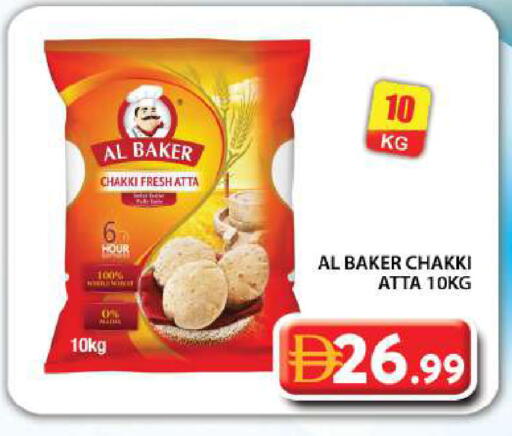 available at جراند هايبر ماركت in الإمارات العربية المتحدة , الامارات - دبي