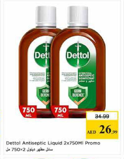 available at Last Chance  in UAE - Fujairah