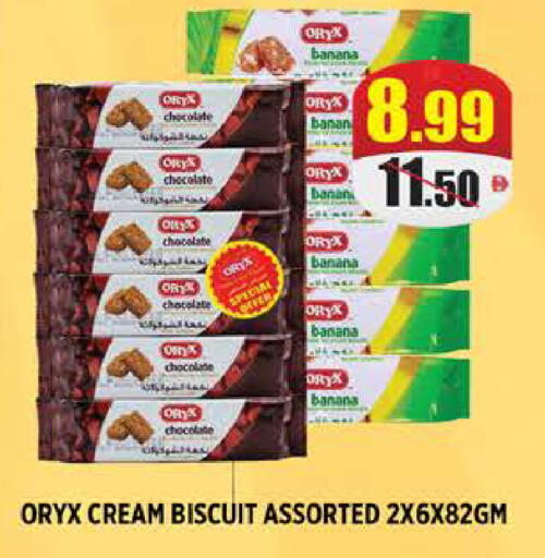 Banana available at هاشم هايبرماركت in الإمارات العربية المتحدة , الامارات - الشارقة / عجمان