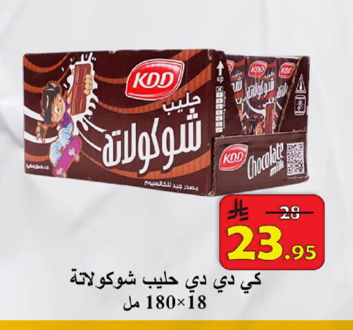 available at شركة محمد فهد العلي وشركاؤه in مملكة العربية السعودية, السعودية, سعودية - الأحساء‎