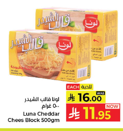 available at كبايان هايبرماركت in مملكة العربية السعودية, السعودية, سعودية - جدة