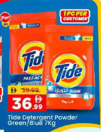 available at مارك & سيف in الإمارات العربية المتحدة , الامارات - أبو ظبي