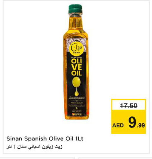 available at نستو هايبرماركت in الإمارات العربية المتحدة , الامارات - رَأْس ٱلْخَيْمَة