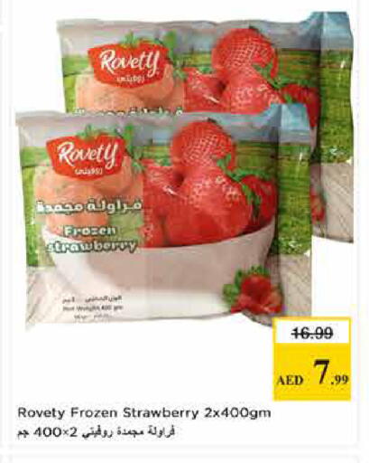Strawberry available at Last Chance  in UAE - Fujairah
