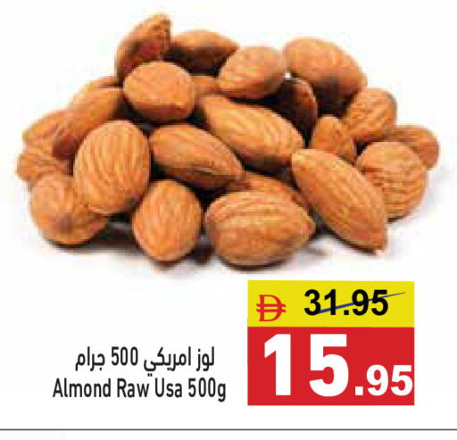 available at أسواق رامز in الإمارات العربية المتحدة , الامارات - أبو ظبي