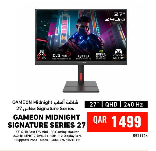 available at ديجيتال زون للتجارة in قطر - الضعاين