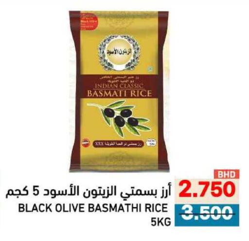 available at Ramez in Bahrain