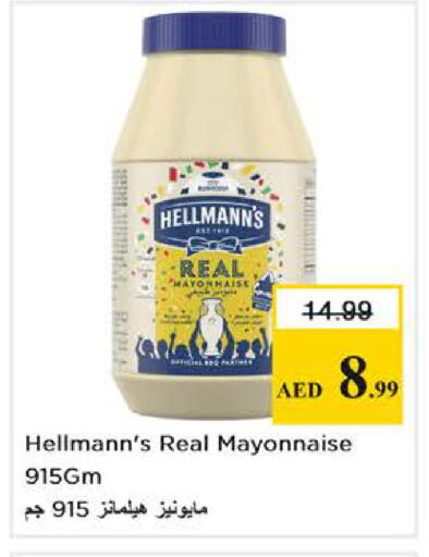 available at Nesto Hypermarket in UAE - Dubai