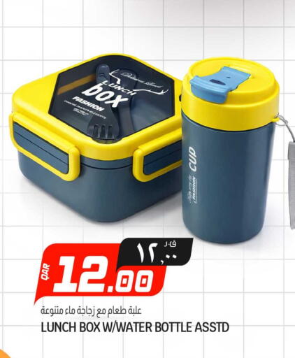 available at السعودية in قطر - الشحانية