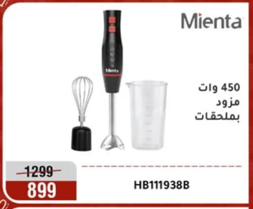 available at Al Morshedy  in Egypt - Cairo