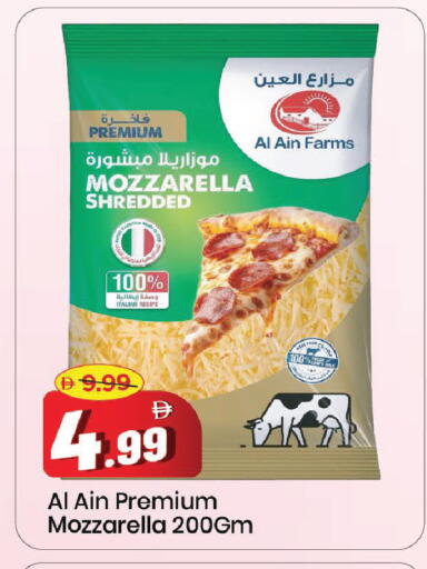 available at Mark & Save in UAE - Sharjah / Ajman
