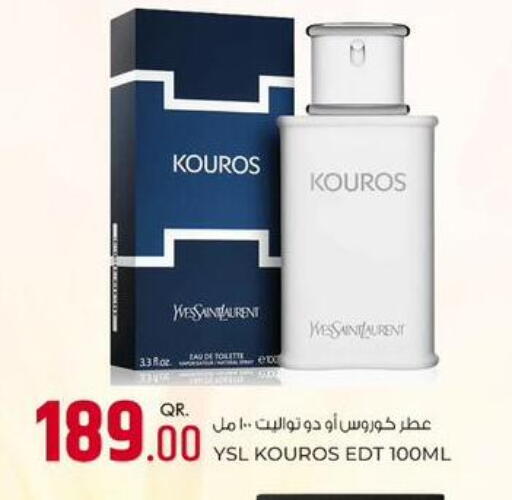 available at روابي هايبرماركت in قطر - الشحانية