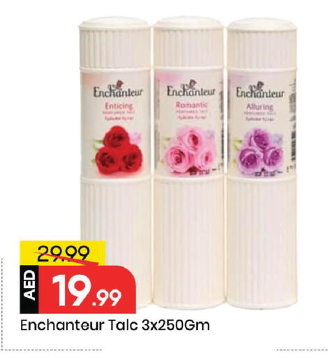 available at مارك & سيف in الإمارات العربية المتحدة , الامارات - الشارقة / عجمان