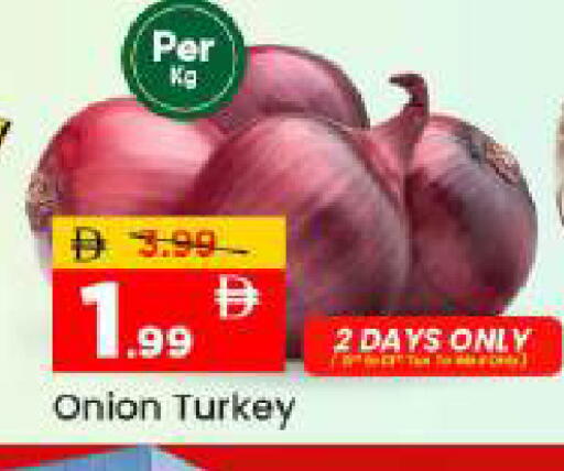 Onion from Turkey available at مارك & سيف in الإمارات العربية المتحدة , الامارات - أبو ظبي