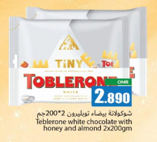 available at Hala Qurum Hypermarket in Oman - Muscat