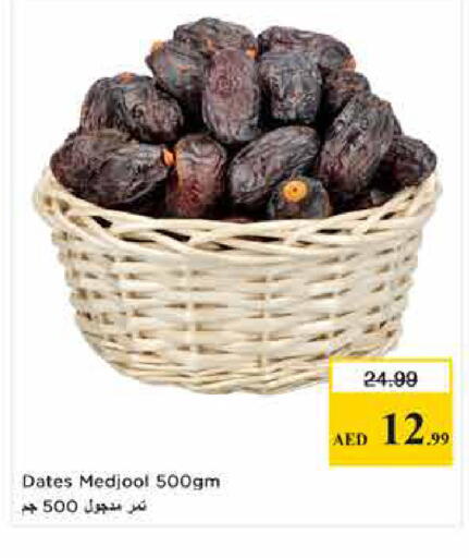 available at لاست تشانس in الإمارات العربية المتحدة , الامارات - ٱلْفُجَيْرَة‎