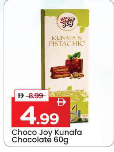 available at Mark & Save in UAE - Dubai