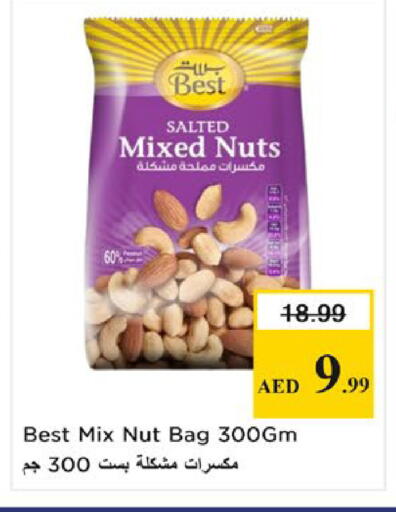 available at Nesto Hypermarket in UAE - Fujairah