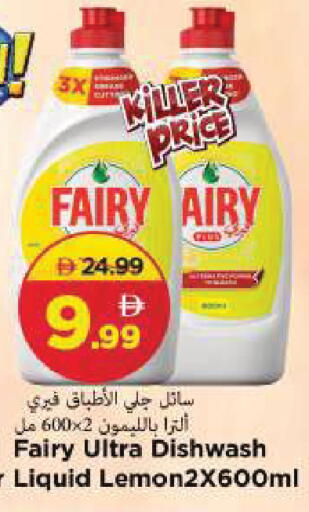 available at Mark & Save in UAE - Sharjah / Ajman