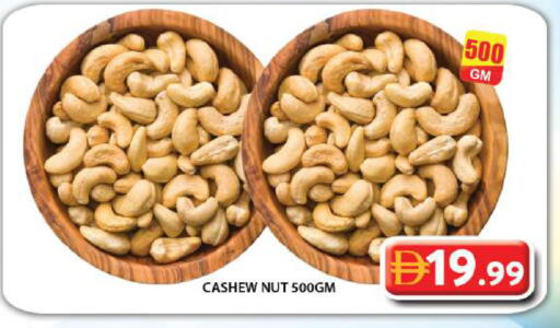 available at Grand Hyper Market in UAE - Dubai