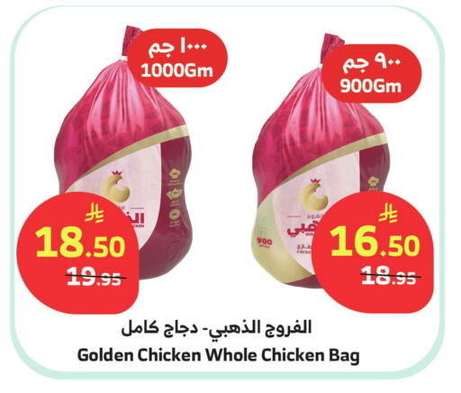 available at الراية in مملكة العربية السعودية, السعودية, سعودية - ينبع
