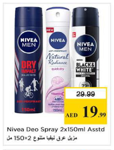 available at Nesto Hypermarket in UAE - Dubai